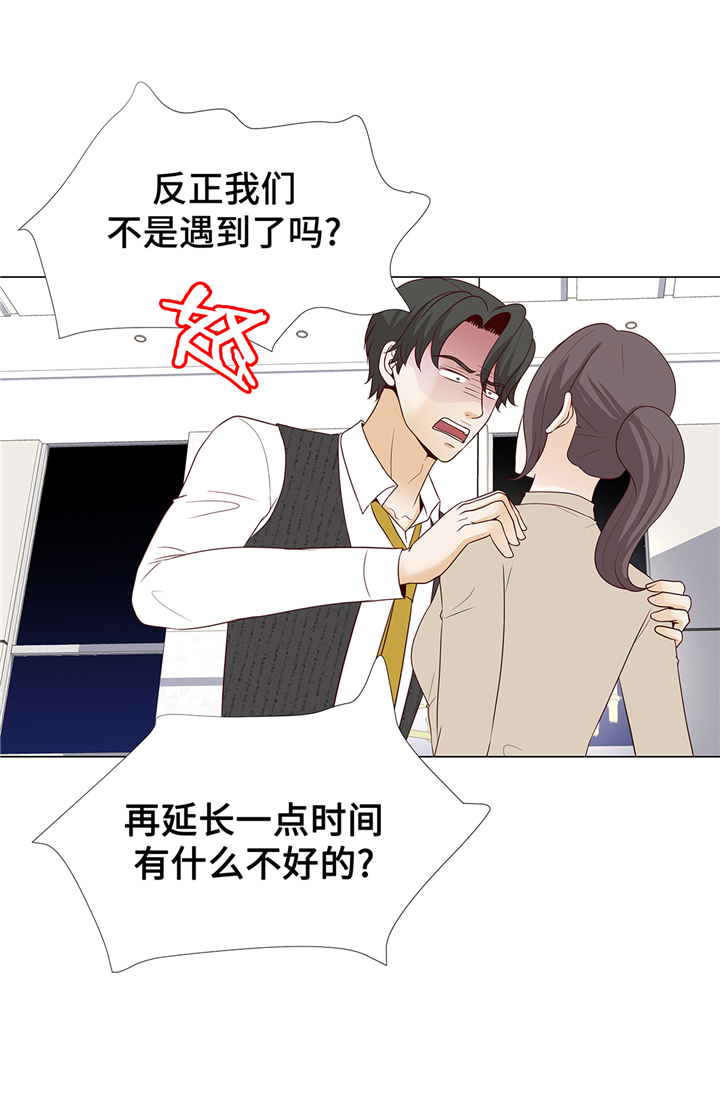 第93章：美好回忆8