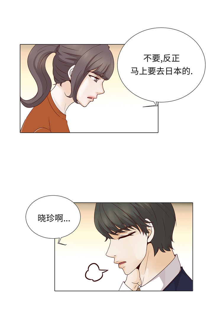 第94章：再见我的爱人24