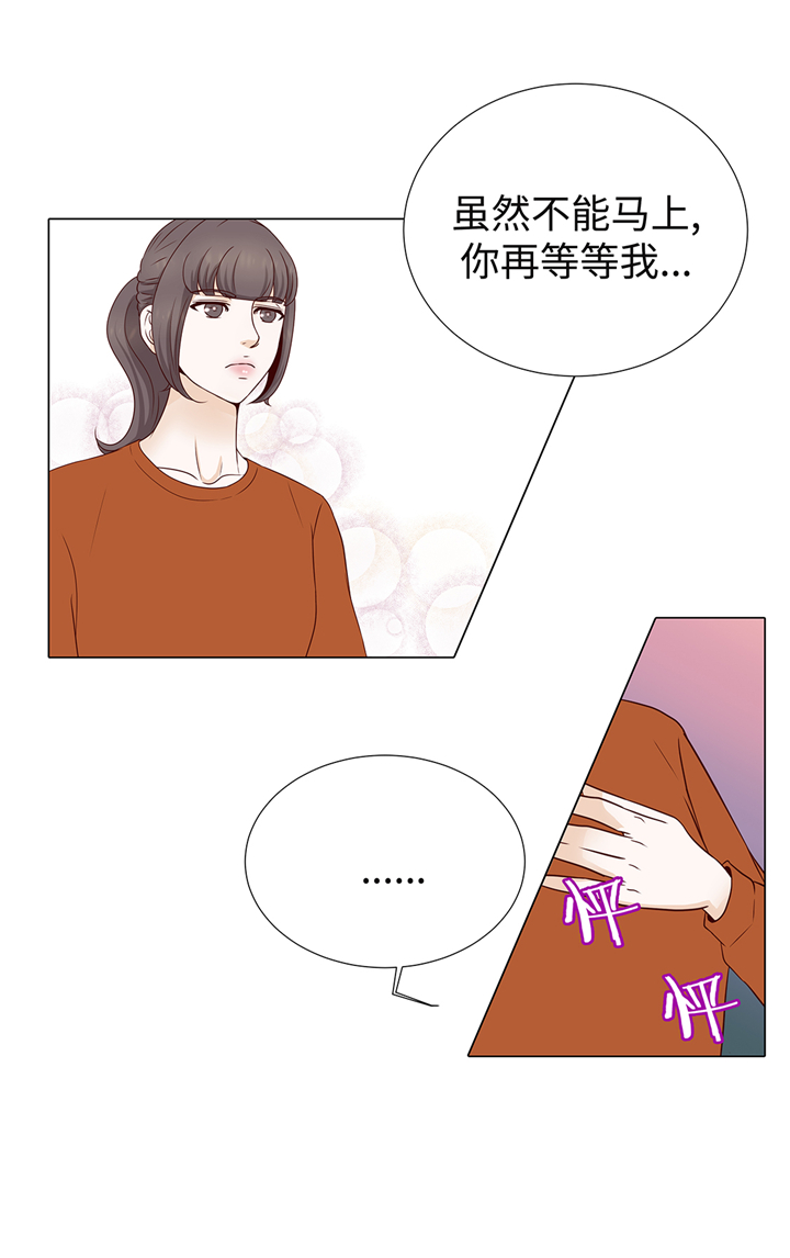 第94章：再见我的爱人25