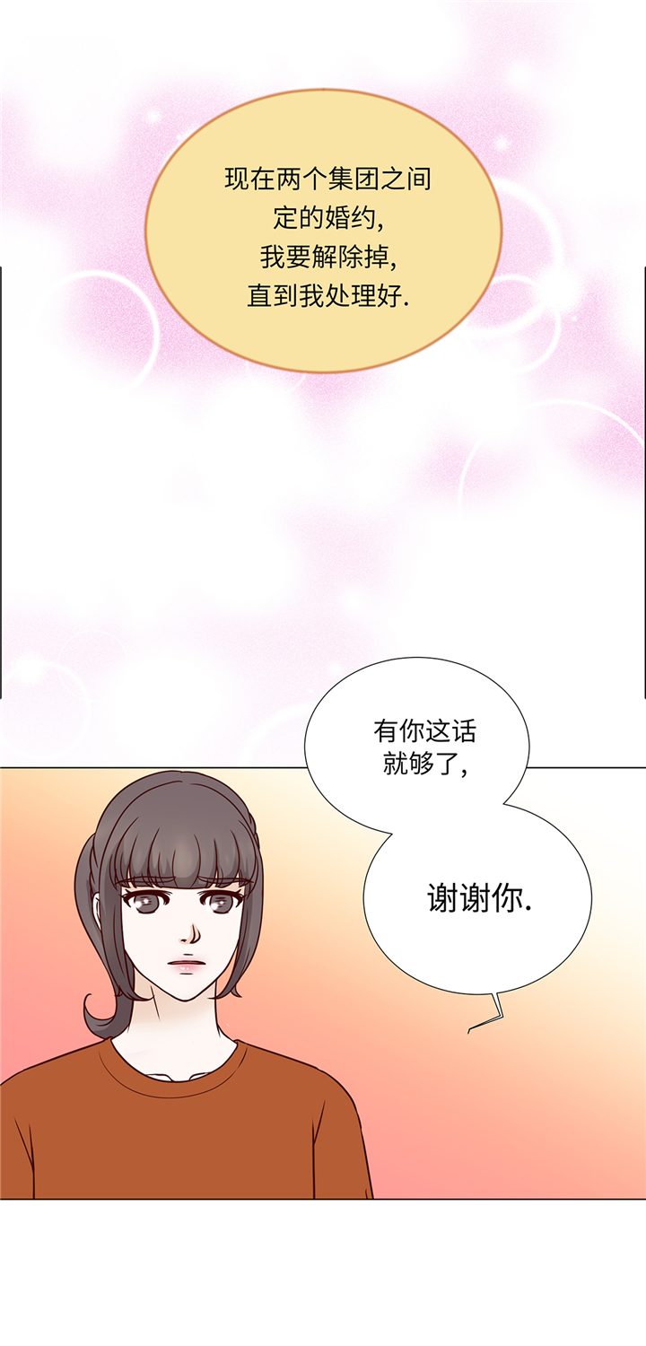第94章：再见我的爱人28