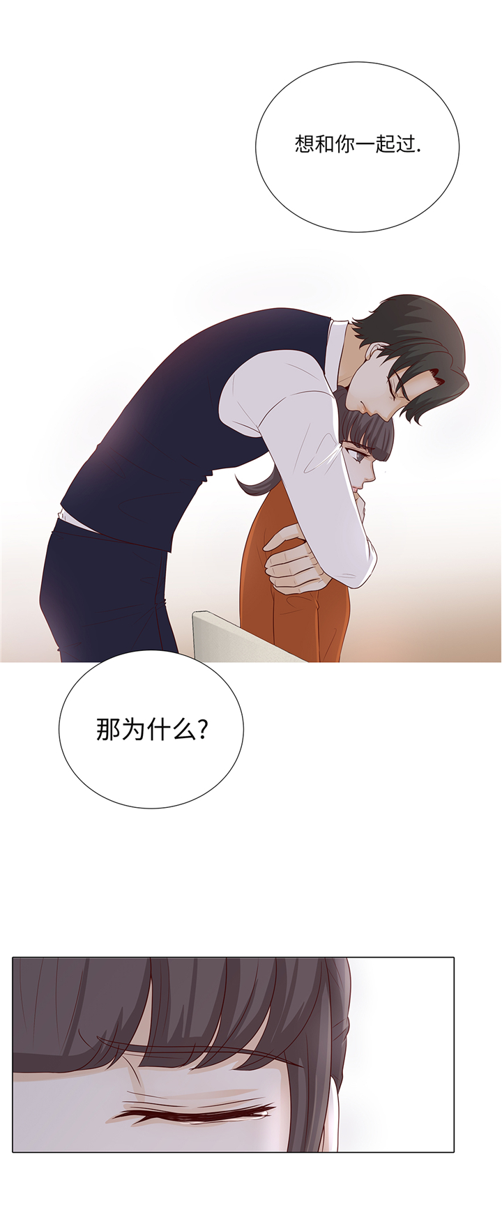 第94章：再见我的爱人31