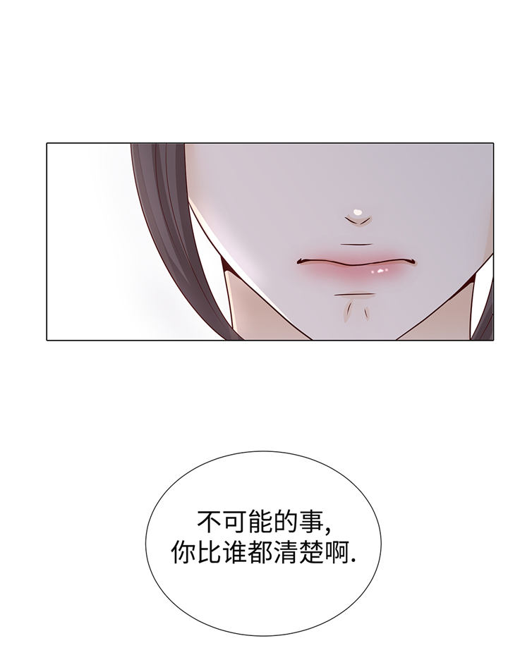 第94章：再见我的爱人32