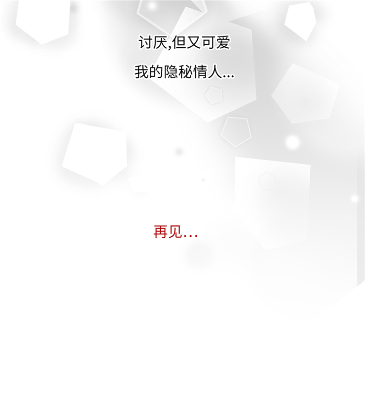 第94章：再见我的爱人37