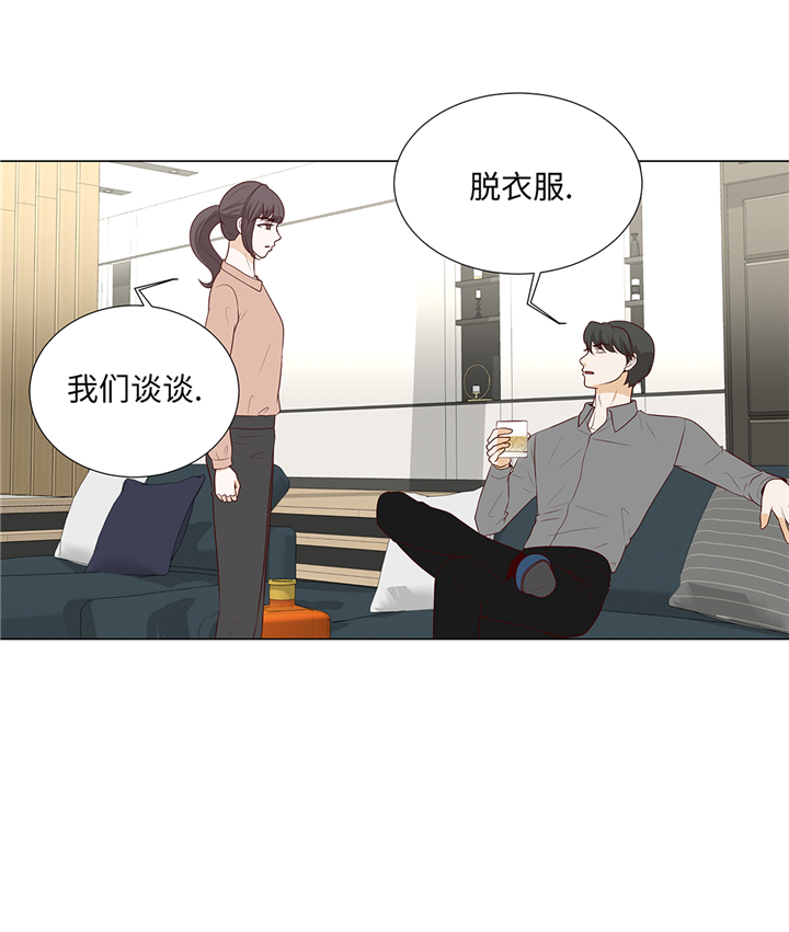 第94章：再见我的爱人7