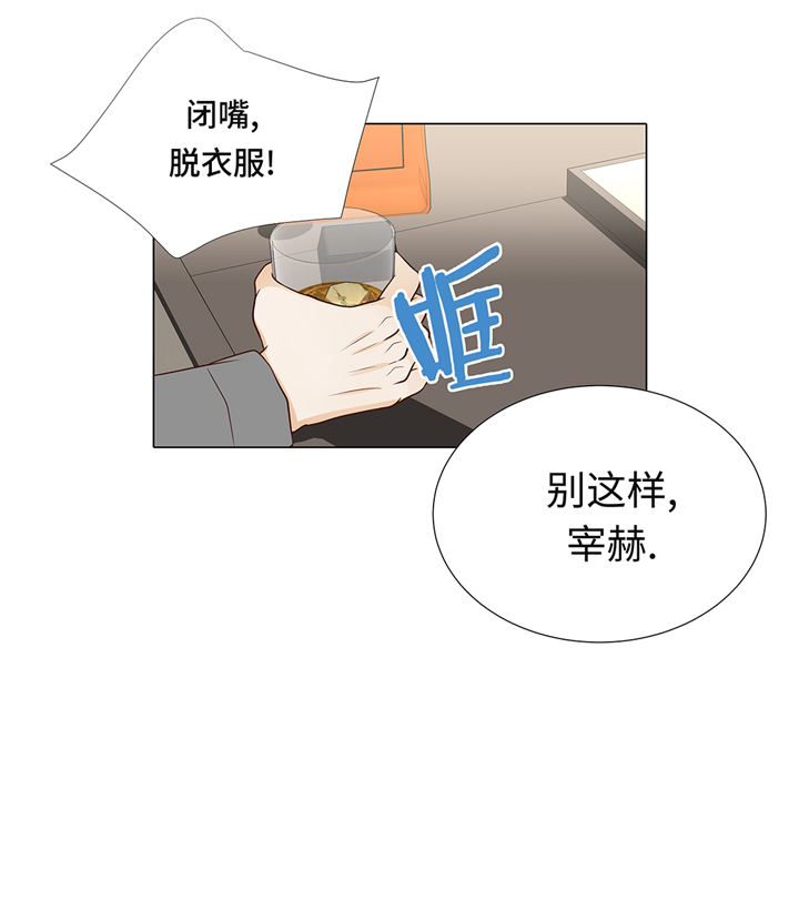 第94章：再见我的爱人8