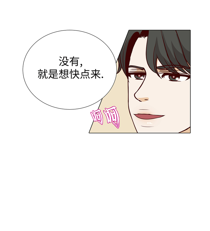 第95章：大结局14