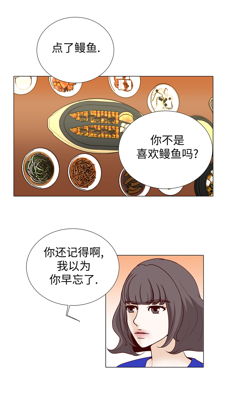 第95章：大结局15