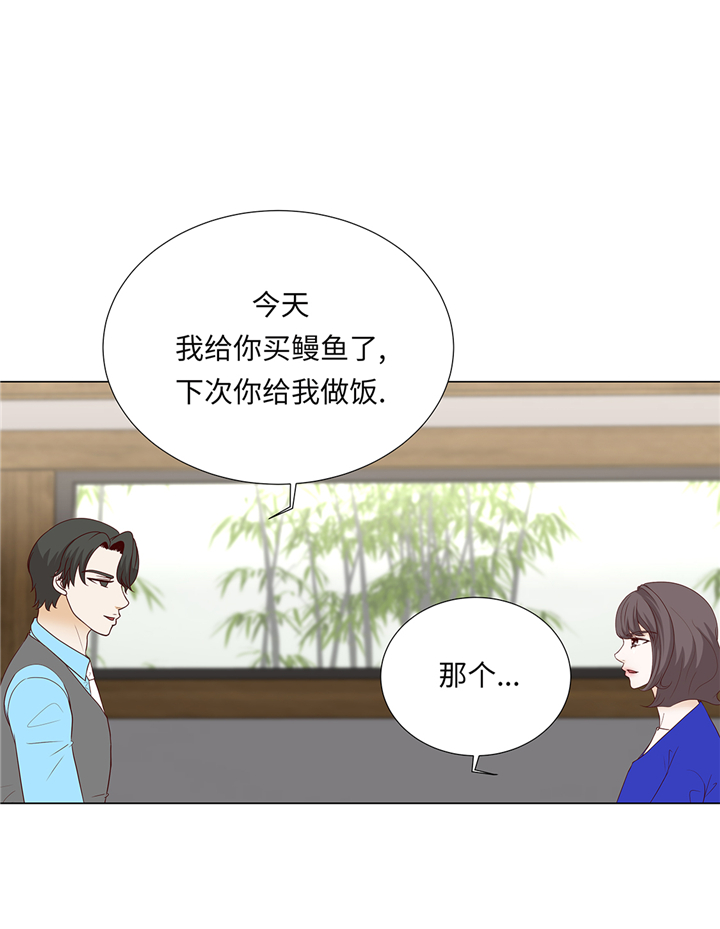 第95章：大结局19