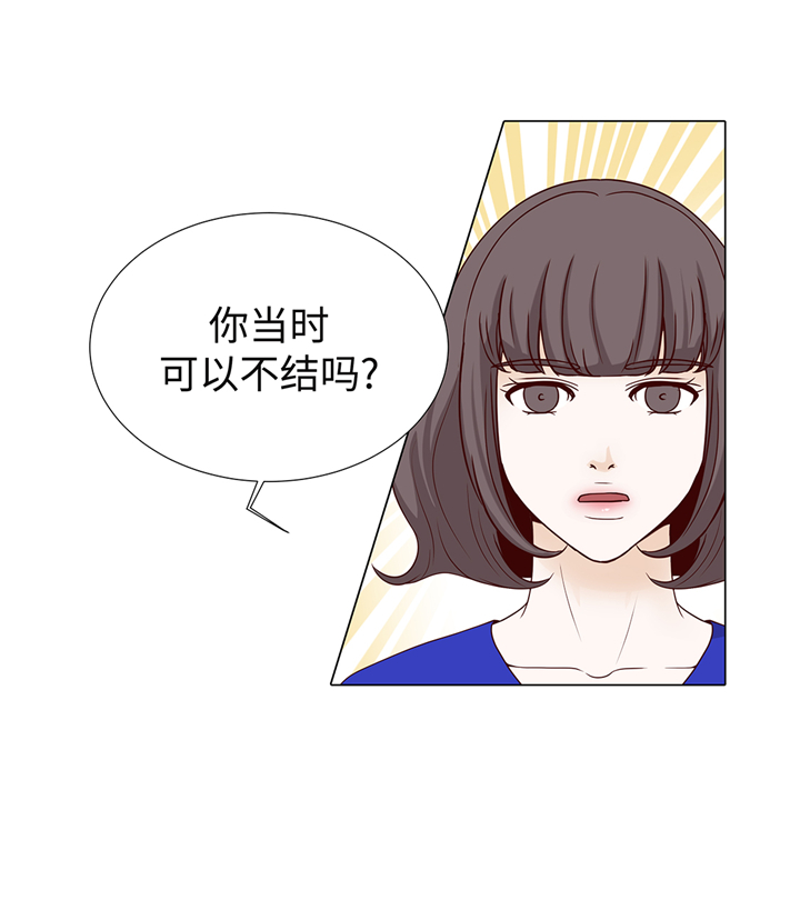 第95章：大结局21