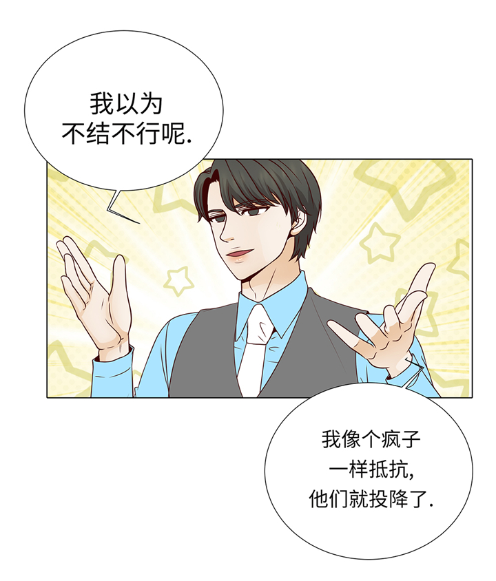 第95章：大结局22