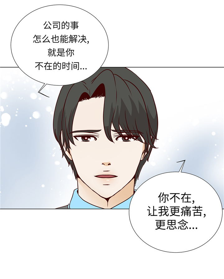 第95章：大结局24