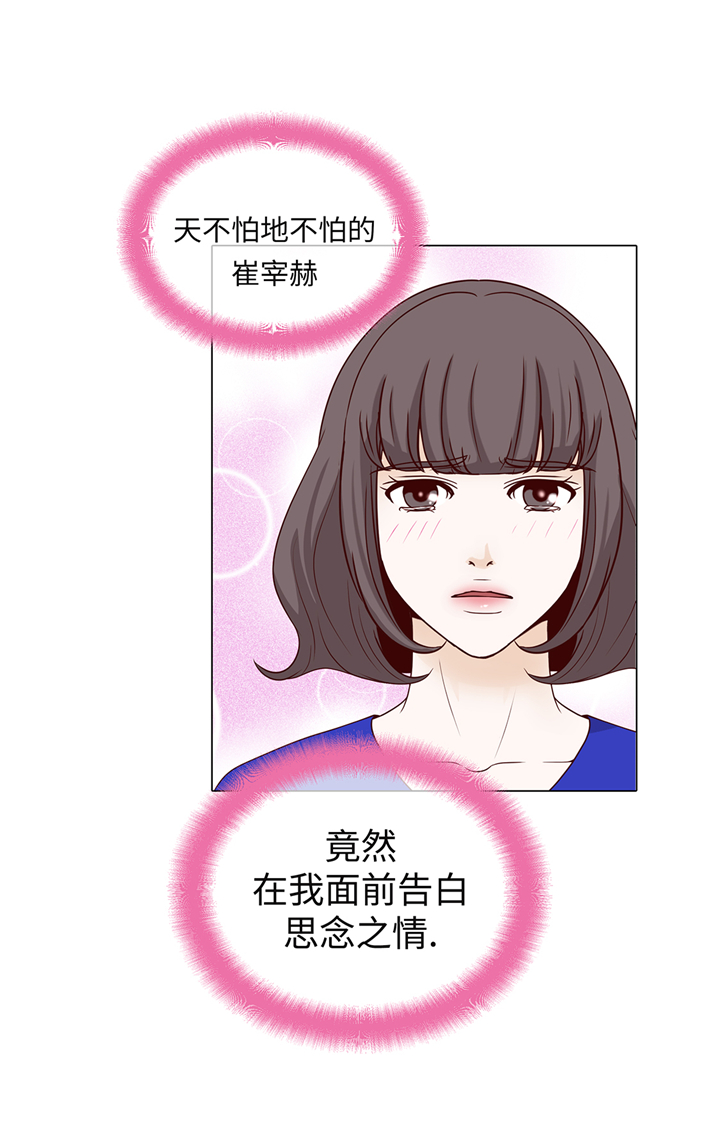第95章：大结局25