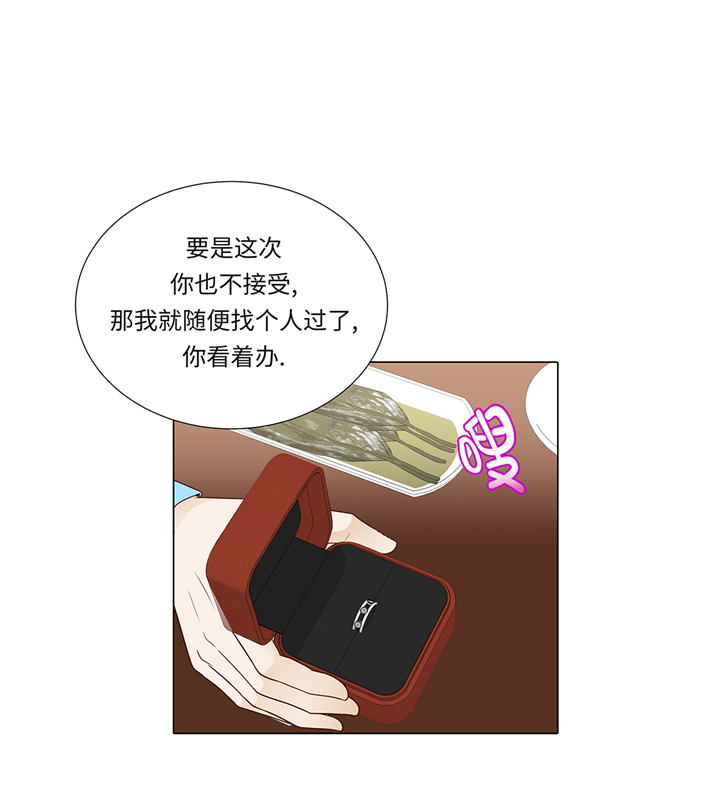 第95章：大结局26