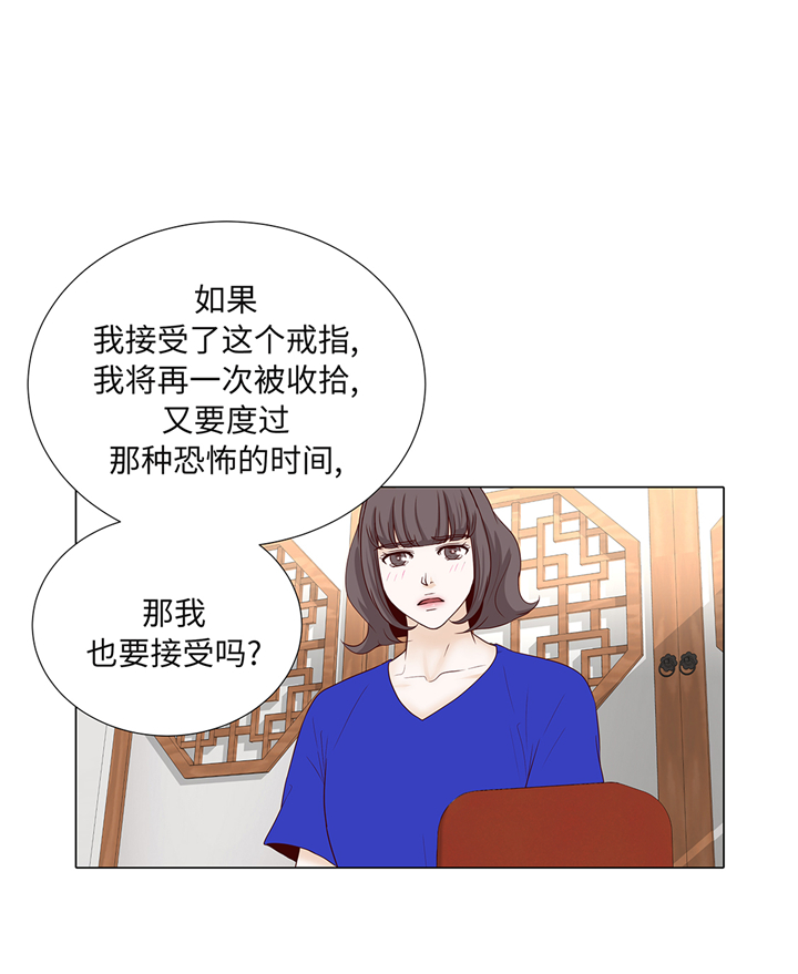 第95章：大结局27