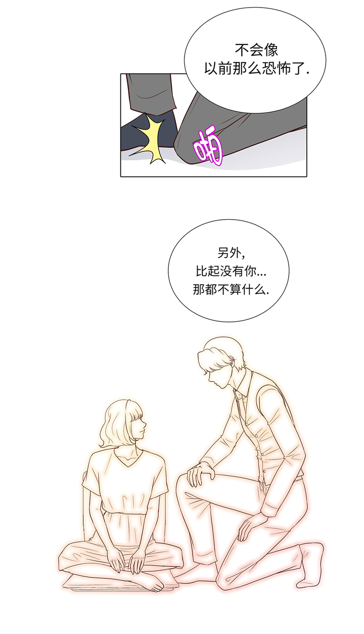 第95章：大结局28