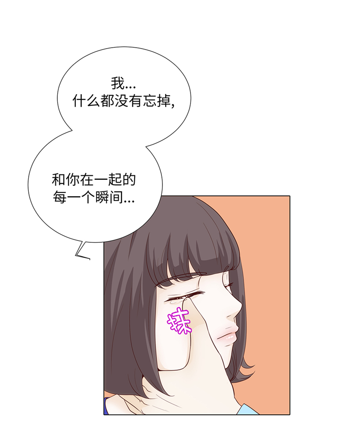 第95章：大结局29