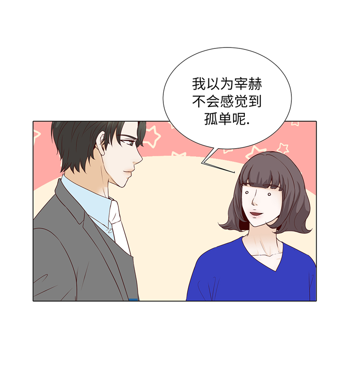第95章：大结局34