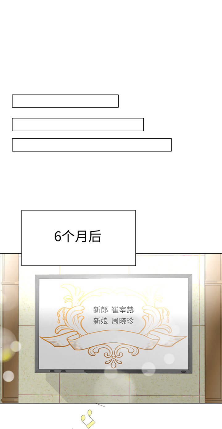 第95章：大结局39
