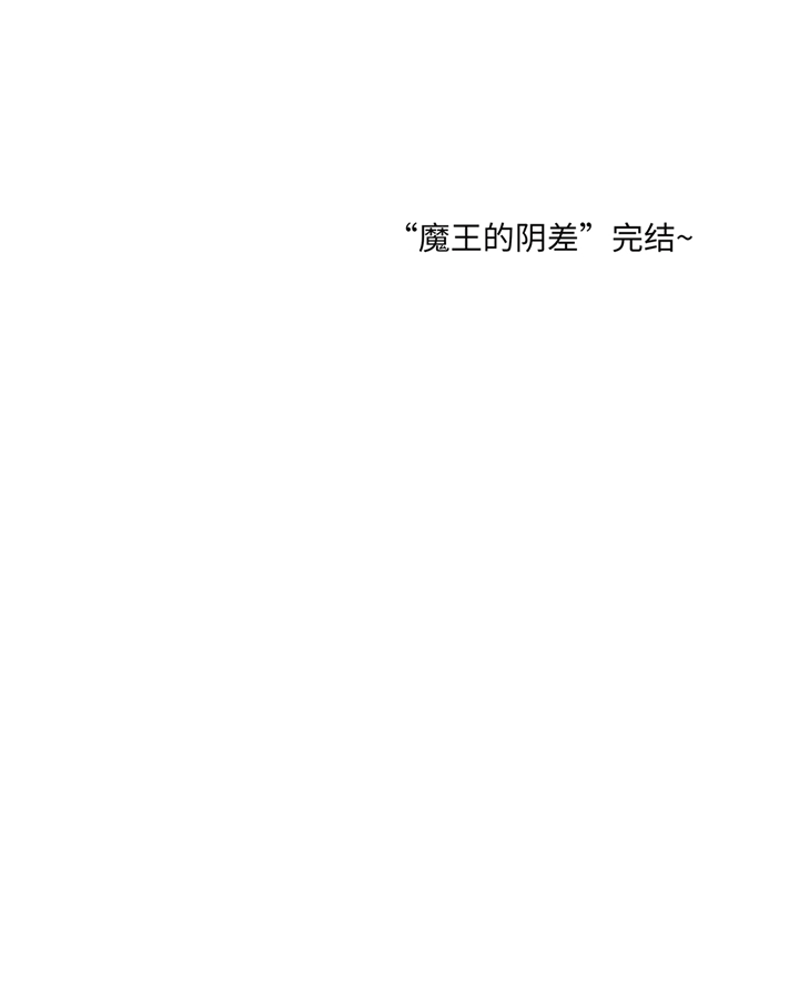 第95章：大结局44