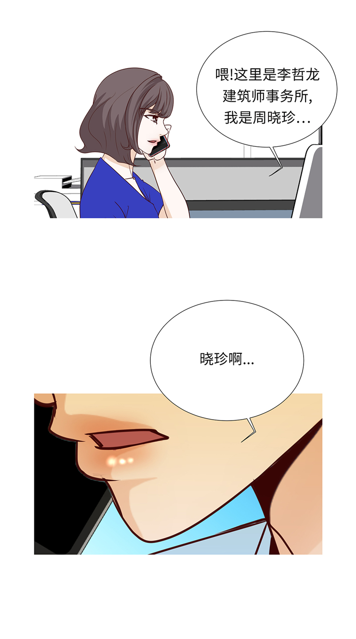 第95章：大结局5