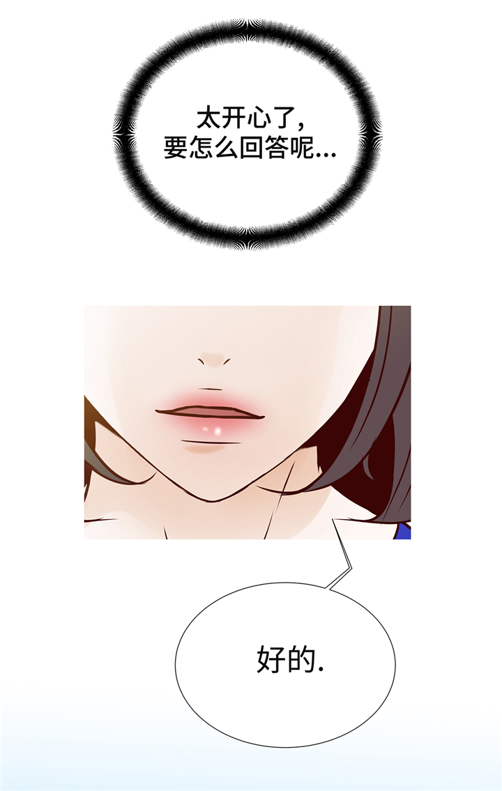 第95章：大结局9