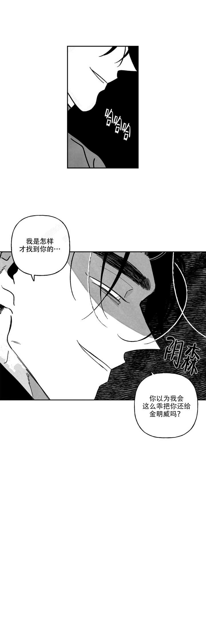 第90话6