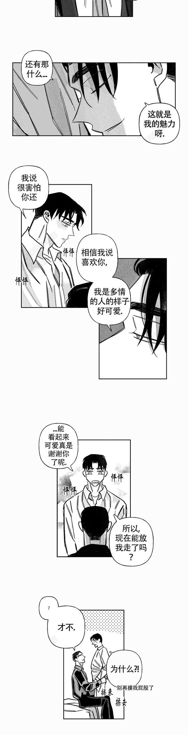 第57话5