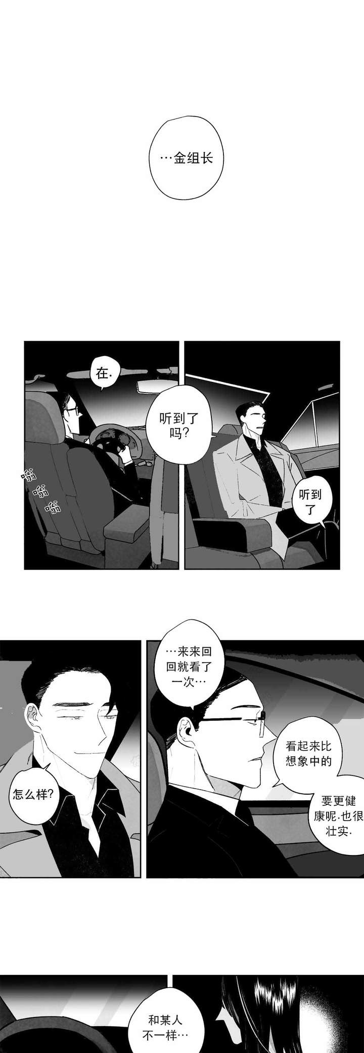 第31话0