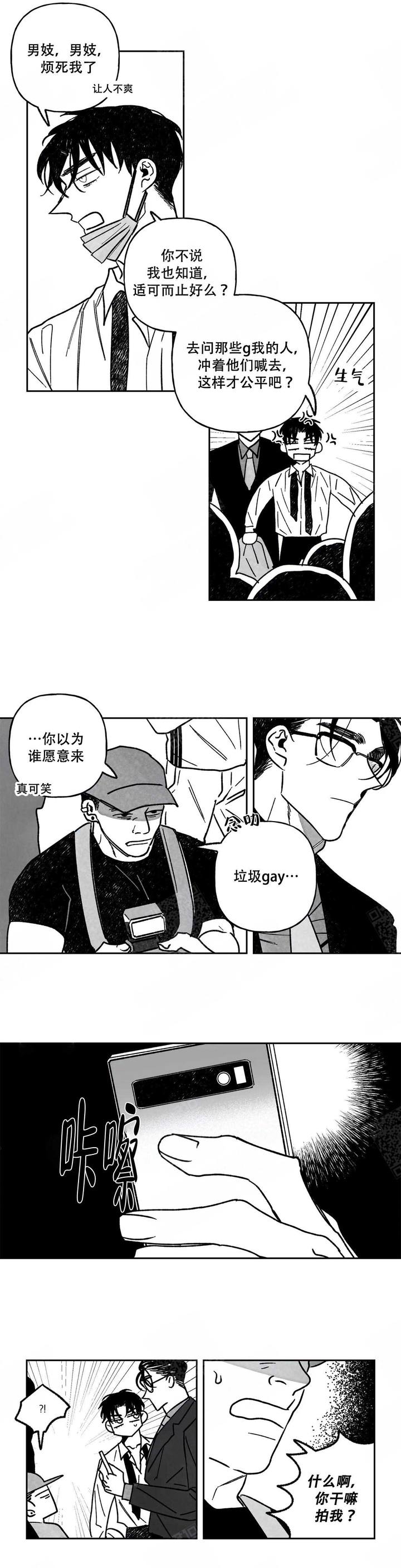 第101话2