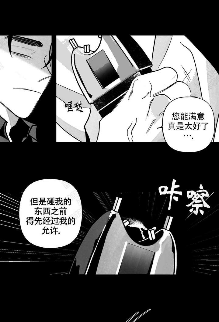 第51话2