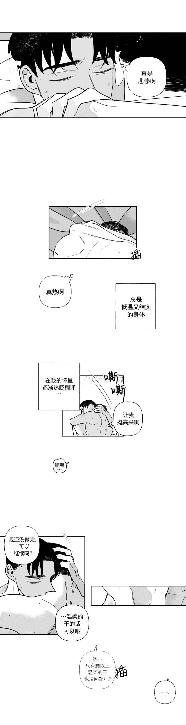 第39话2