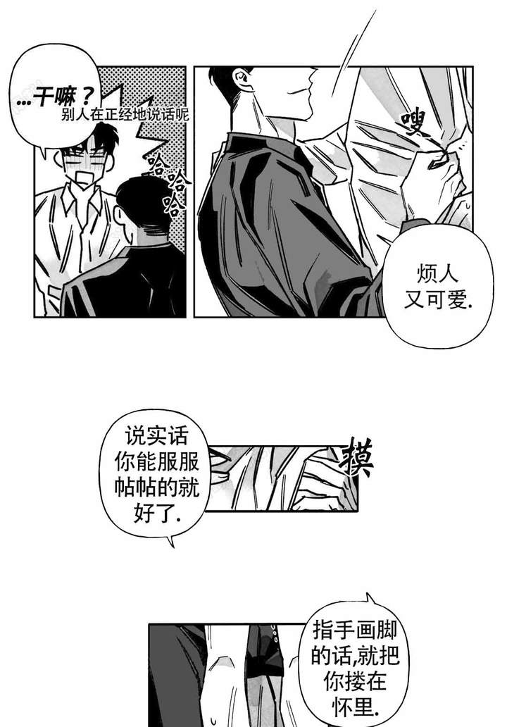 第57话4