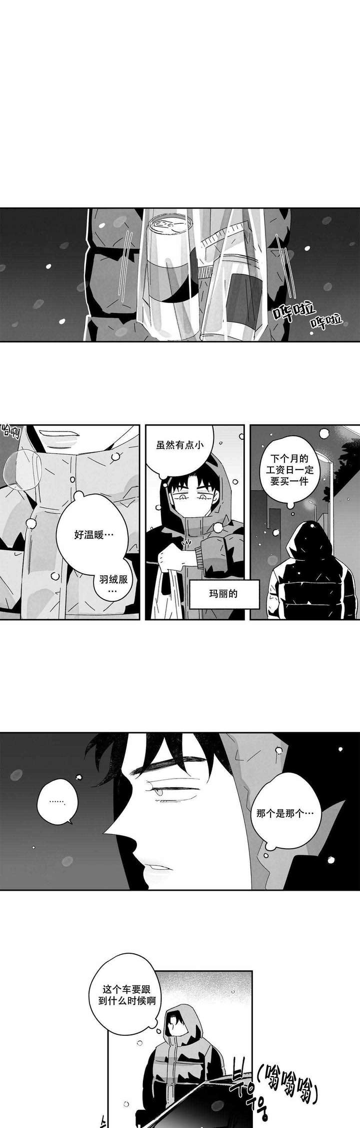 第29话0