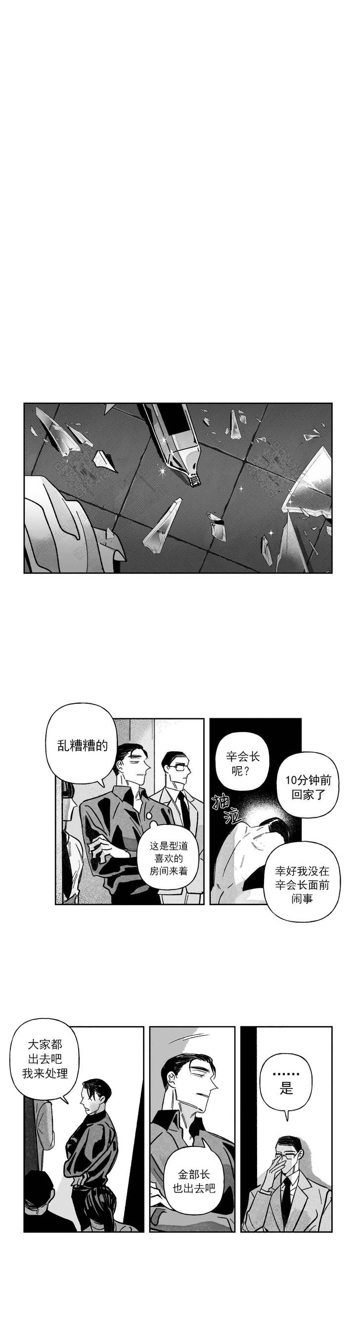 第46话3