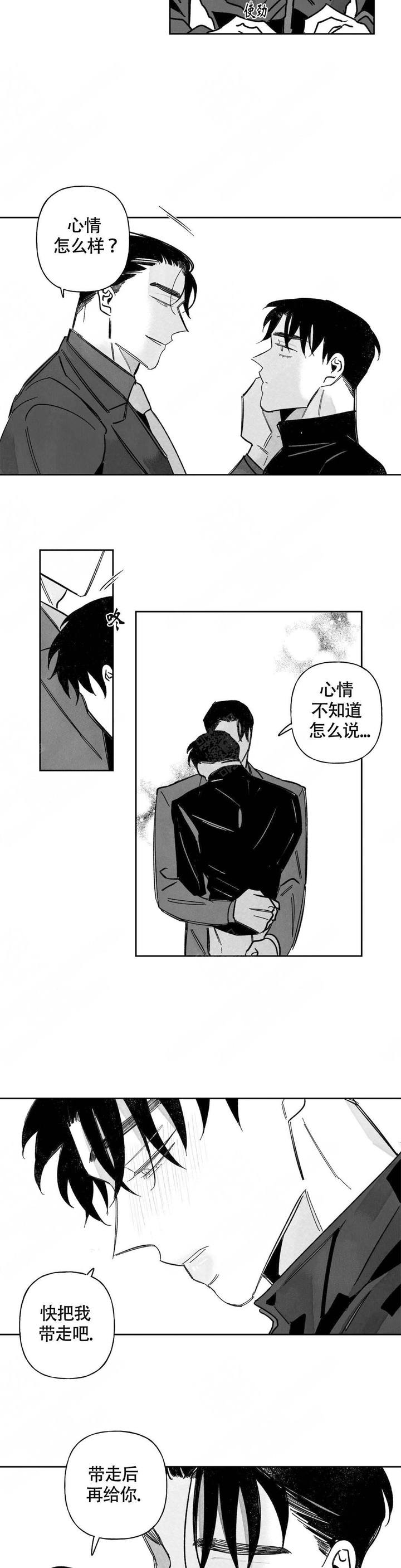 第66话6