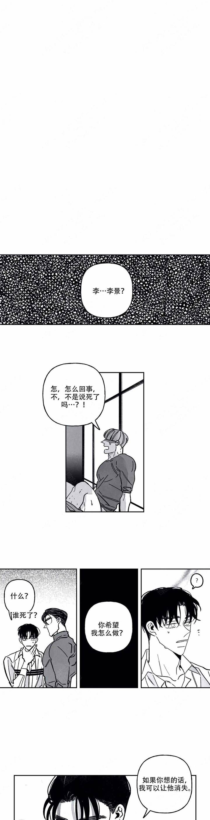 第91话0