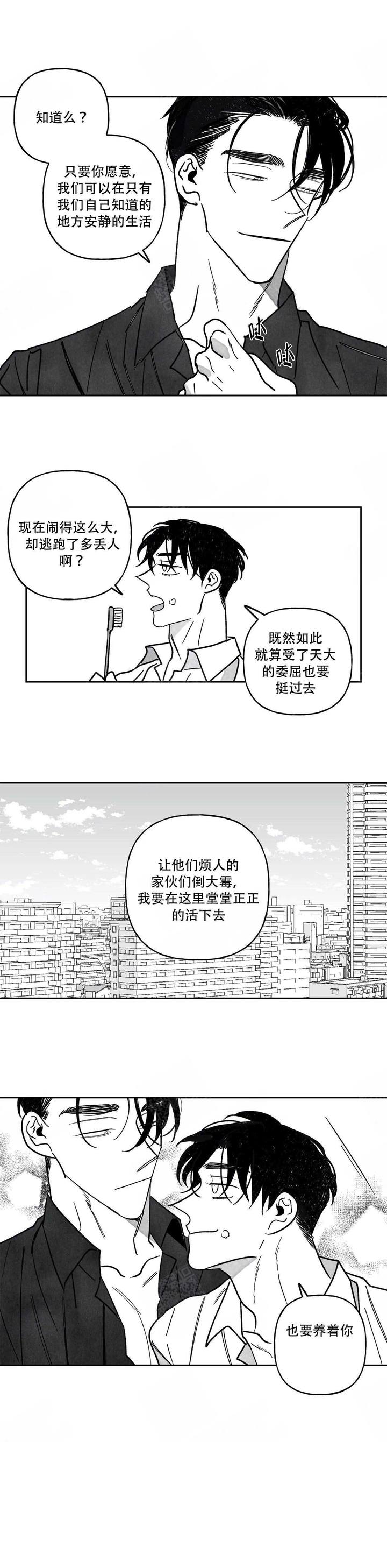 第101话6