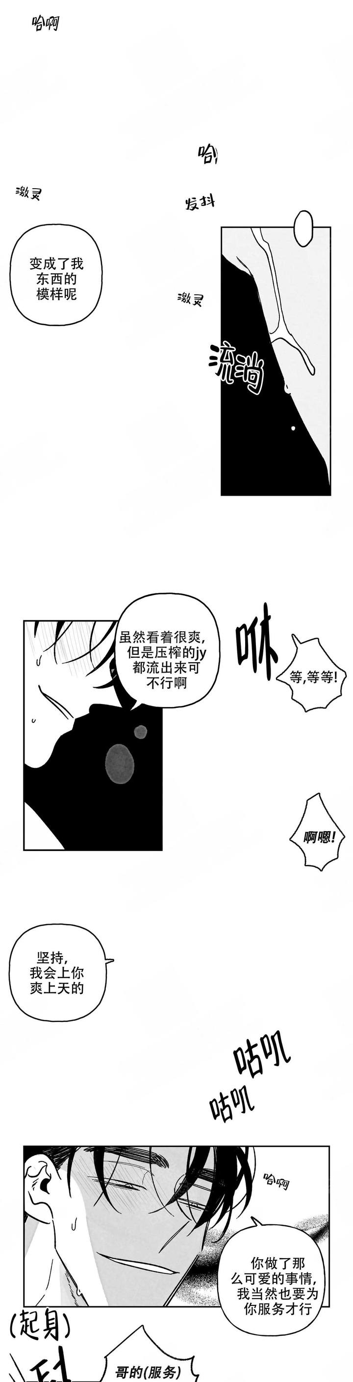 第103话5