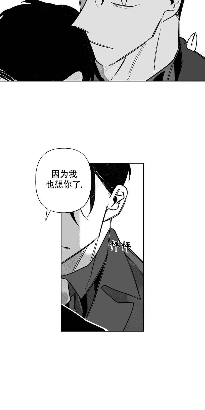 第66话7