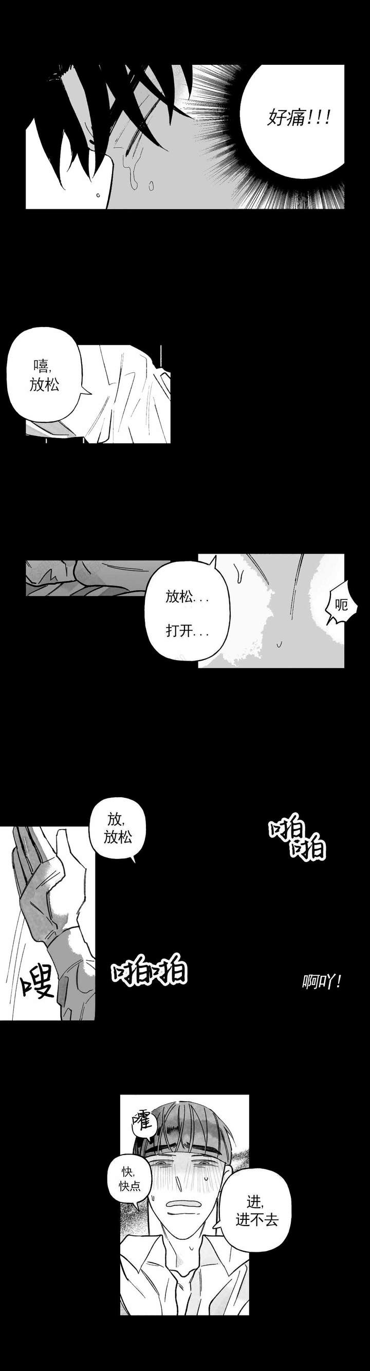 第50话2