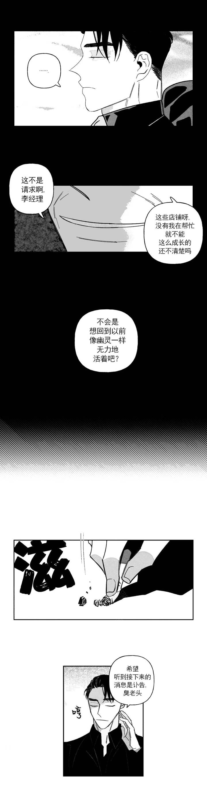 第46话1