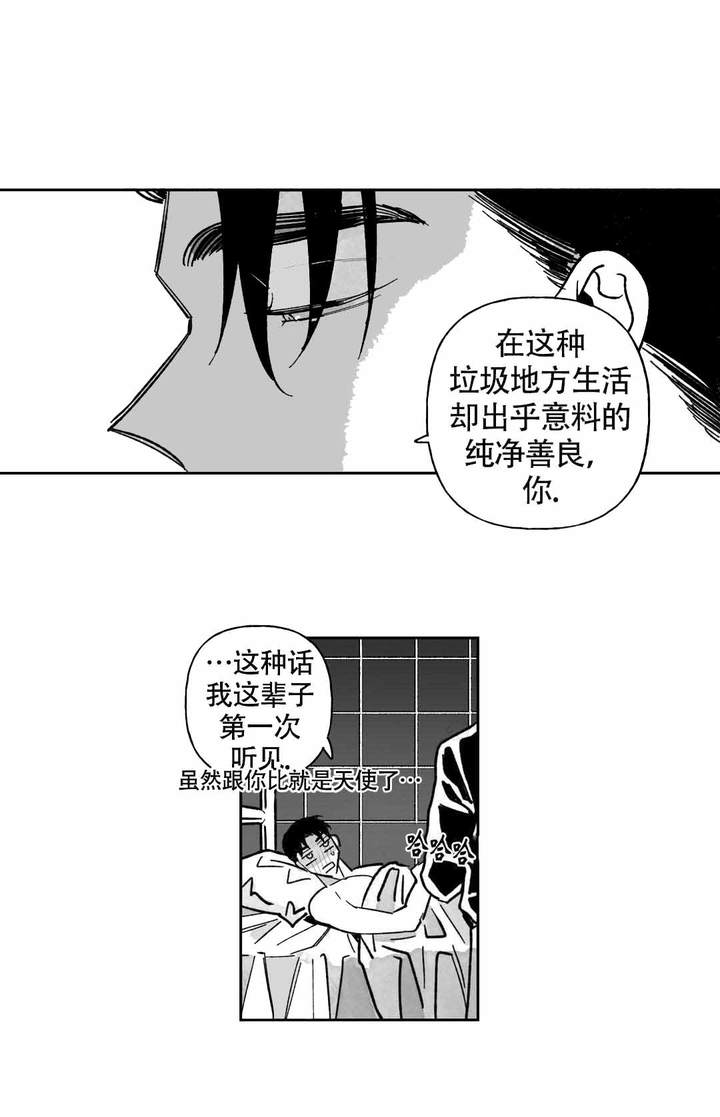 第54话5