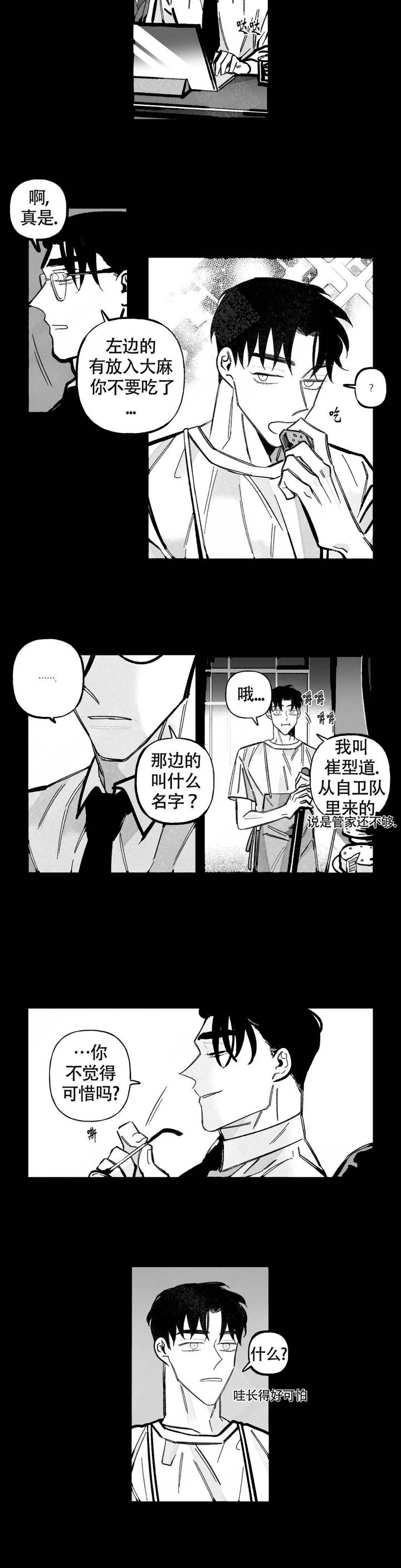 第65话1