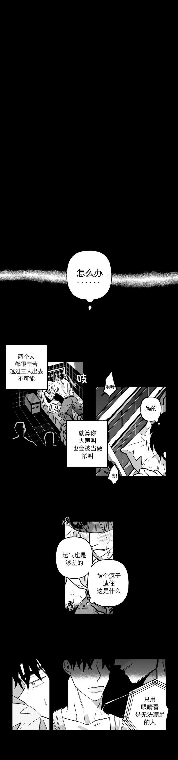 第49话0