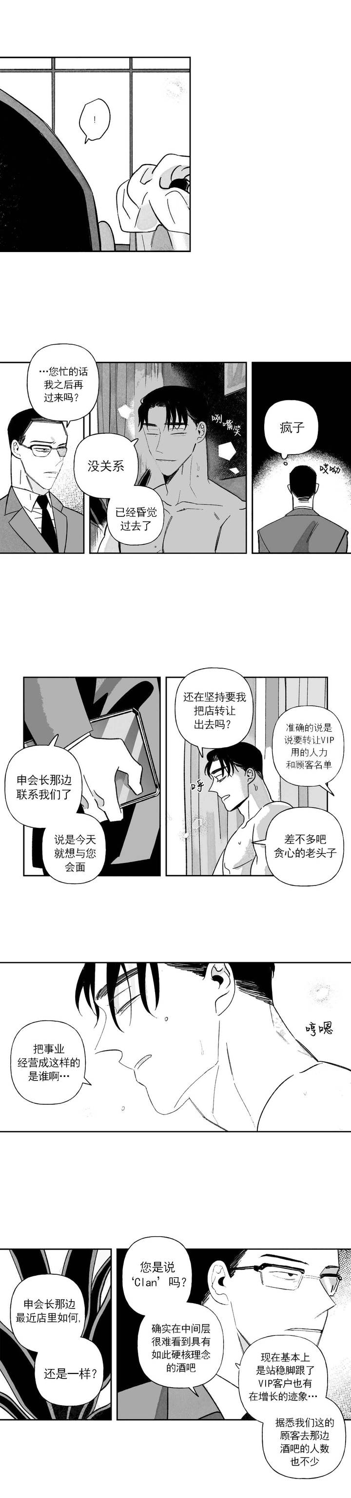 第40话0