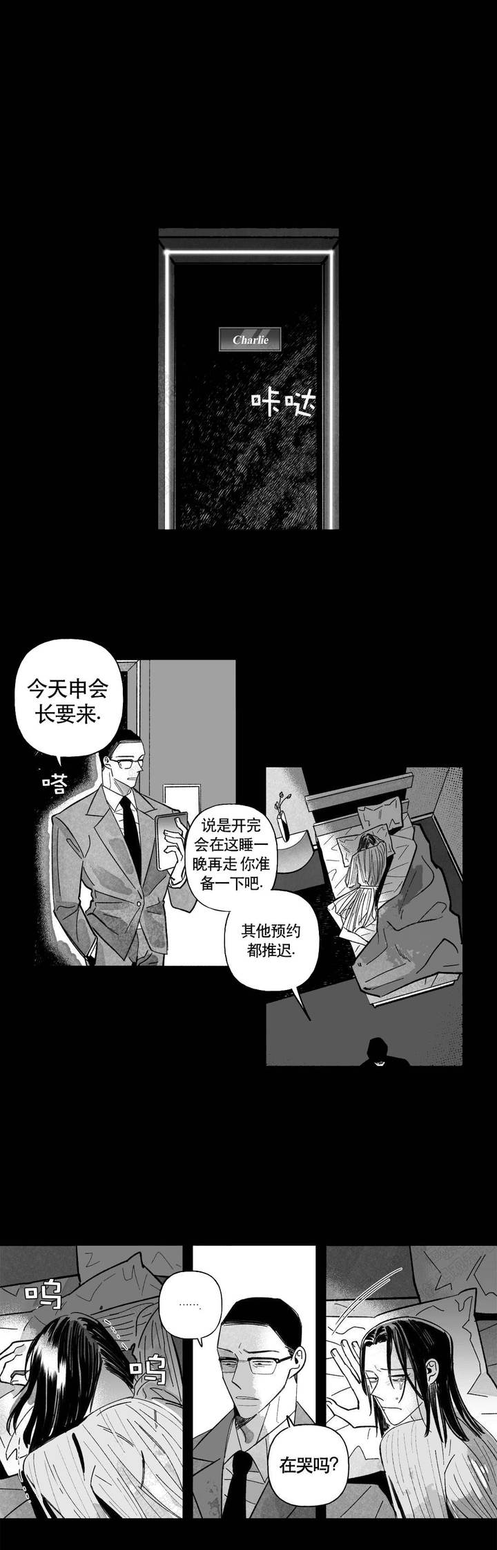 第41话0