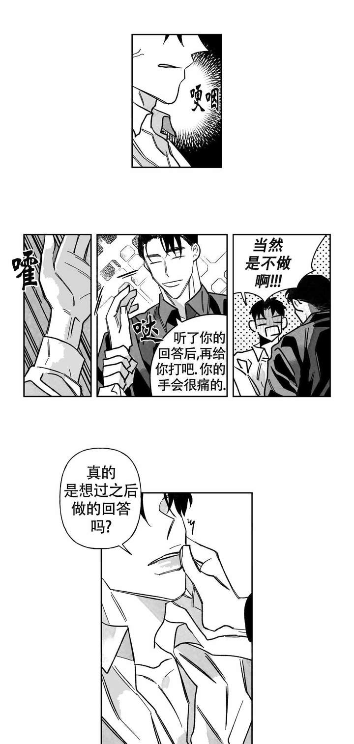 第56话4