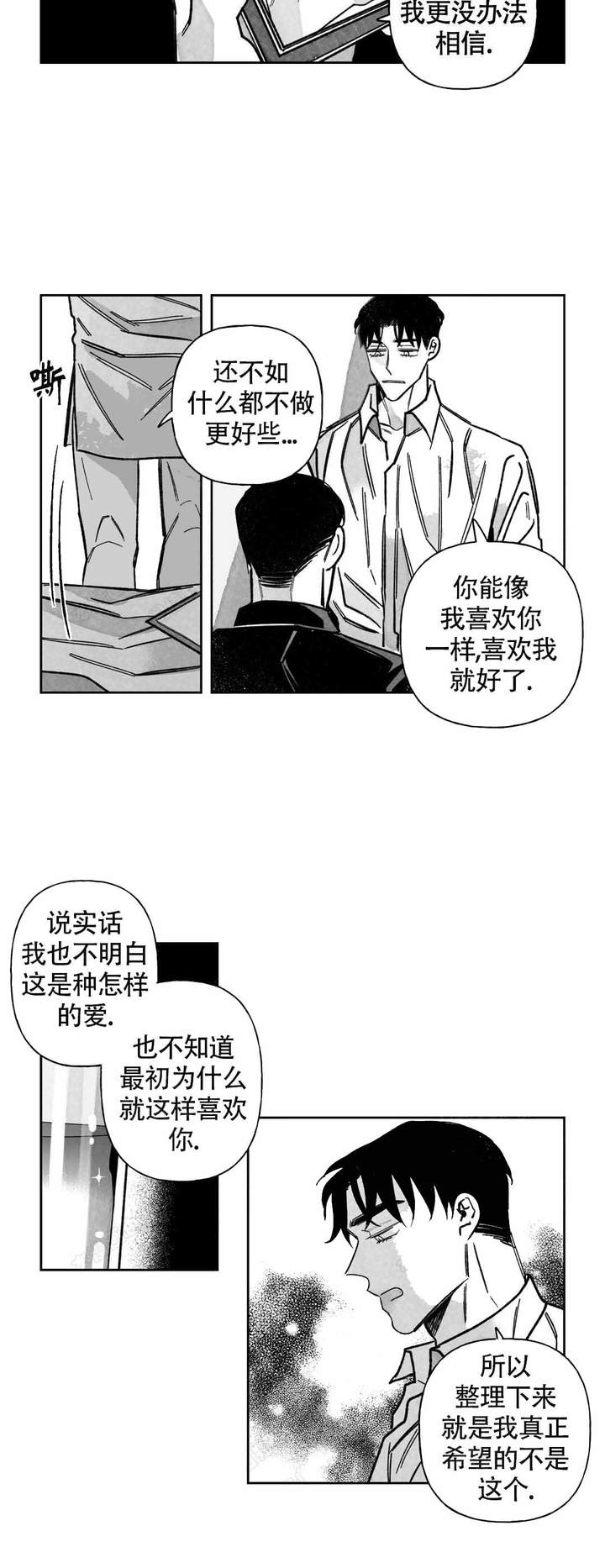 第57话1