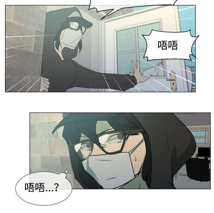 第1章：宅男漫画家12