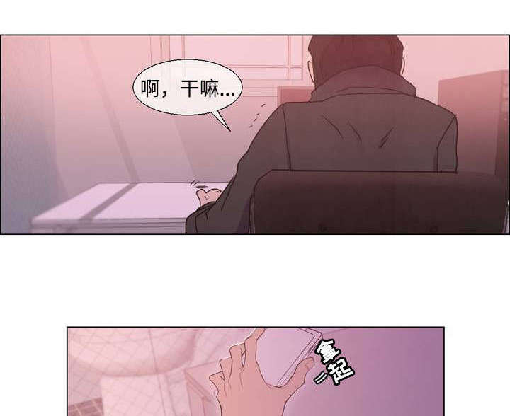 第1章：宅男漫画家2